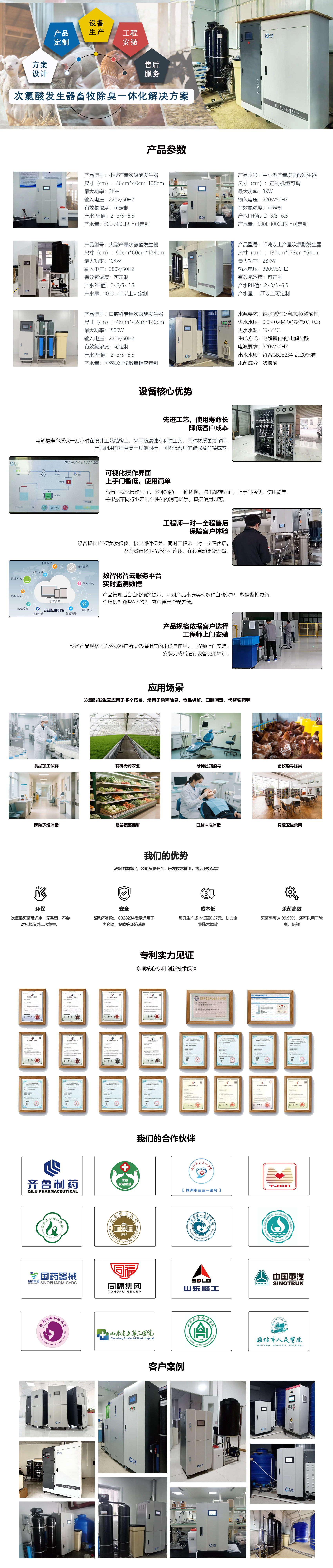 畜牧養殖.jpg